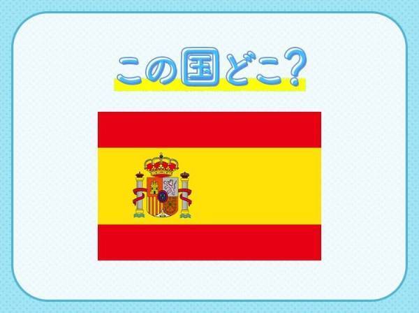 【W杯】全問解けたらサッカー通！歴代優勝国クイズ3連発