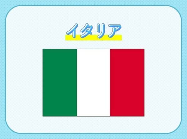 【W杯】サッカー通なら全問解けて当然！？歴代優勝国クイズ3連発