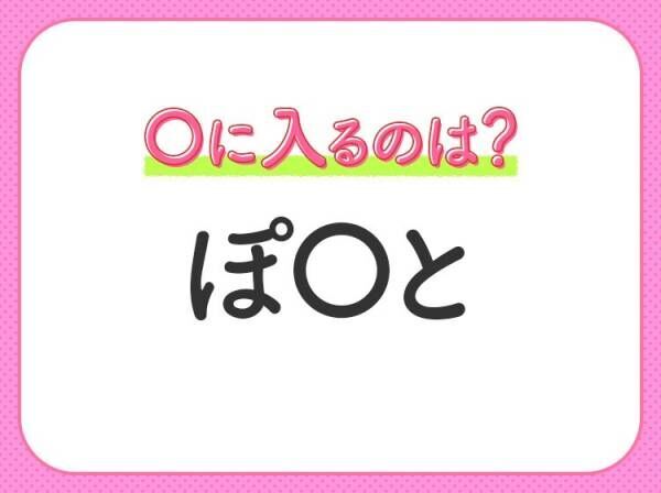 【穴埋めクイズ】解ける人いたら教えて！空白に入る文字は？