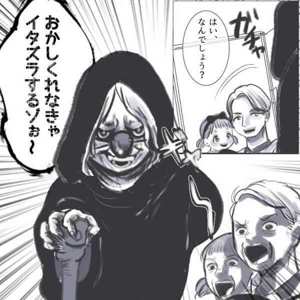 義母がコスプレで突撃訪問！？せっかくのイベント行事が台無しに！