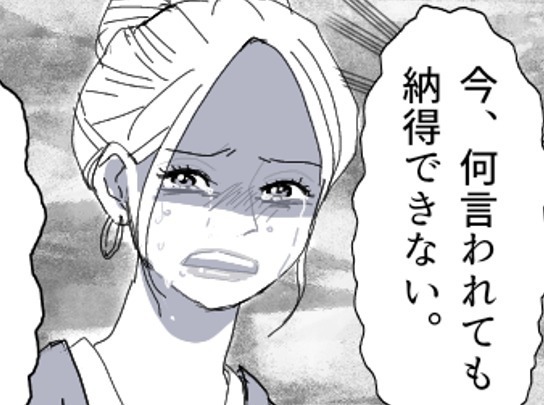 旅行先で彼氏が人妻と密会「一緒に温泉入らない…？」不倫現場に乗り込んでドロ沼の展開へ