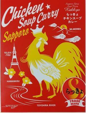 やっぱりカレーが食べたい！【成城石井】おすすめレトルト3選！