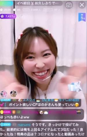 現役ママライバーインスタライブ開催！みんなの疑問に答えます♡【mamagirl公認ママライバー】