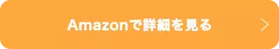 「30数年の自虐から脱却したのはファッションのおかげ」【散財系YouTuber・柳橋唯さん】特別インタビュー！