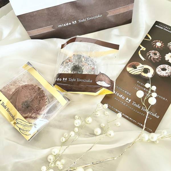 完売しちゃったらごめんなさい！【ミスド】鎧塚シェフコラボ第2弾ドーナツが絶品すぎ♡