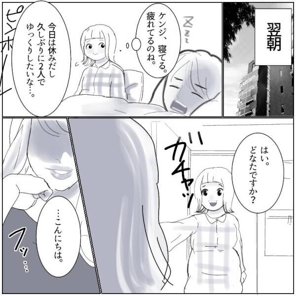 ドアを開けたら不倫女がいた「サレ妻のくせに！」罵られる妻…しかし“強烈な一言”で相手を返り討ちに！