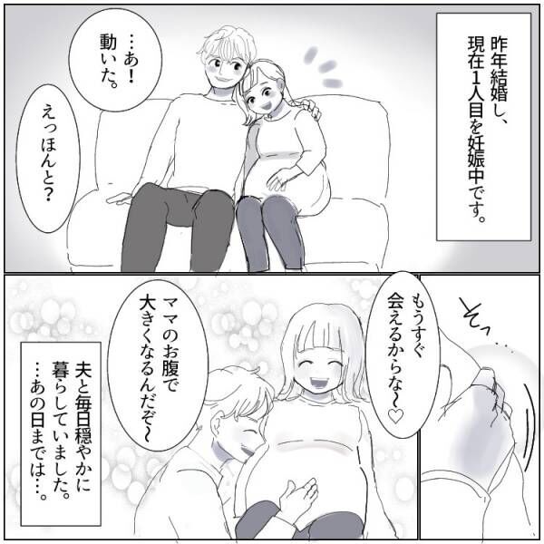 ドアを開けたら不倫女がいた「サレ妻のくせに！」罵られる妻…しかし“強烈な一言”で相手を返り討ちに！