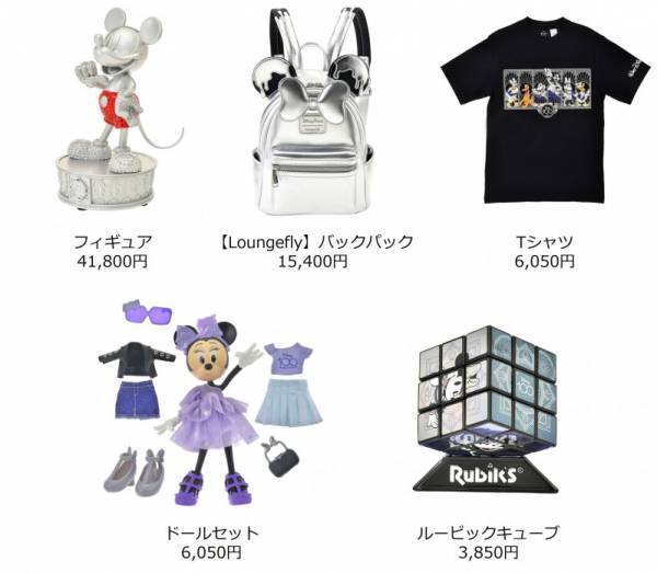 絶対に見逃せない！【ディズニーストア】で創立100周年コレクションが販売開始！