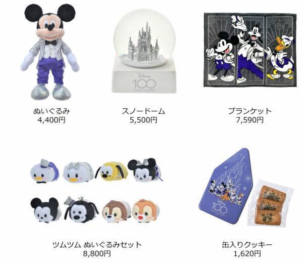絶対に見逃せない！【ディズニーストア】で創立100周年コレクションが販売開始！