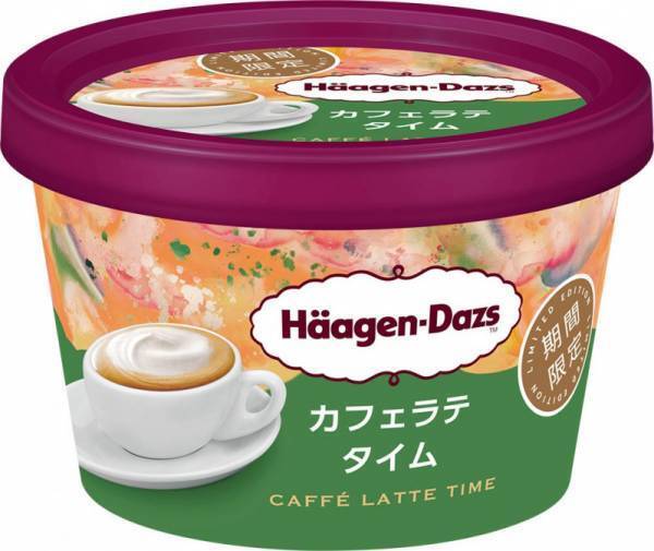 ひと口でハマる【ハーゲンダッツ】新作のカフェラテタイムが絶賛発売中！