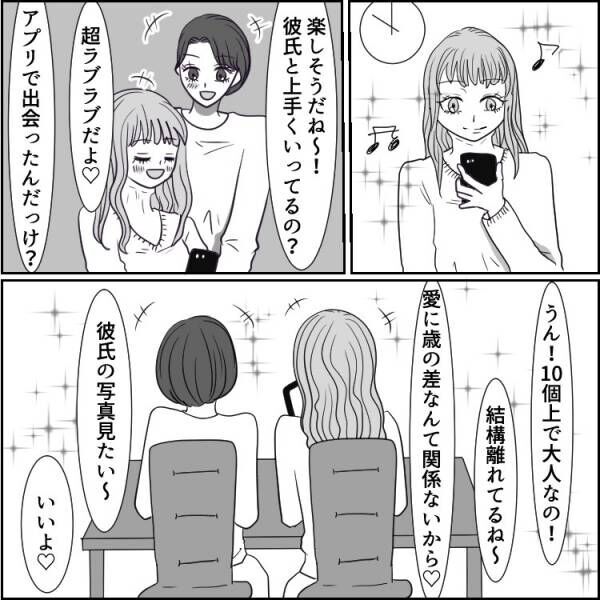 本妻をバカにする不倫女子「奥さんにも原因があるのよ(笑)」略奪しようと男の職場へ乗り込んで…