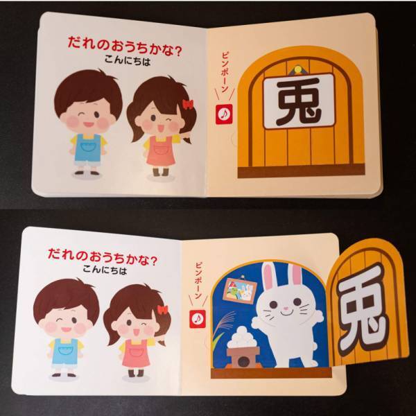 【東大卒クイズ女王で2児のママ】三浦奈保子さんが1才から東大脳を育てる絵本を出版！