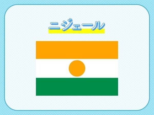 世界最大の楽器！世界一なが～い滝！いろんな【世界一】がある国クイズ3連発！