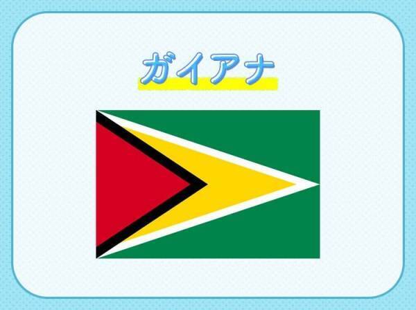 世界最大の楽器！世界一なが～い滝！いろんな【世界一】がある国クイズ3連発！