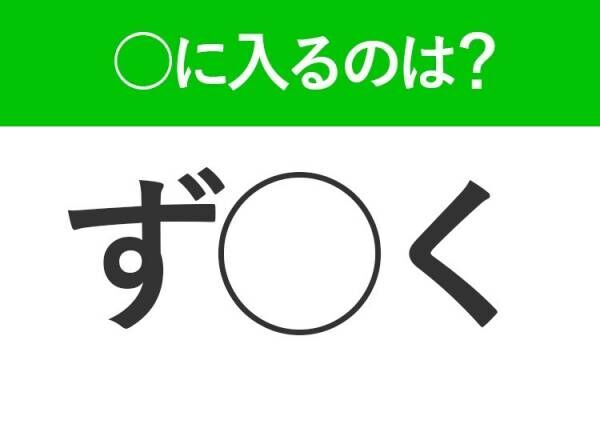 【穴埋めクイズ】美術館にあるもの！空白に入る言葉は？