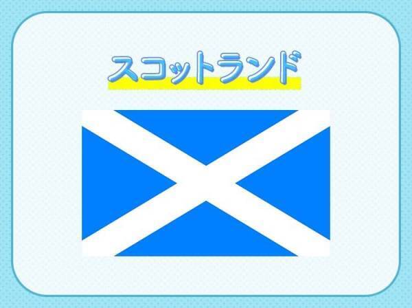 二日酔いになりにくいワイン！〇〇から作るラム酒！お酒好きなら覚えておきたい国クイズ3連発