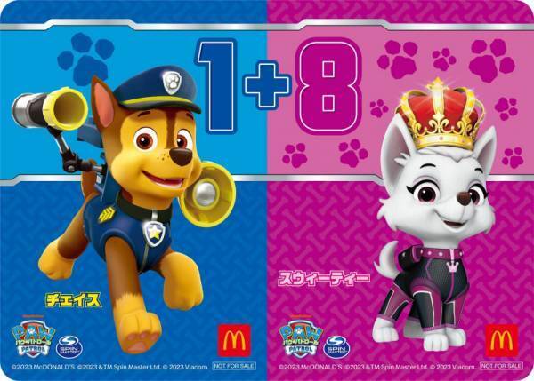 お得感満載で話題沸騰中です！【新作ハッピーセット】初登場のパウパト&新しいプリキュアに注目♡