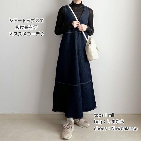 身長150cm台の小柄さんもおしゃれに着られる！【GU】Aラインのデニムジャンスカでつくる春コーデ