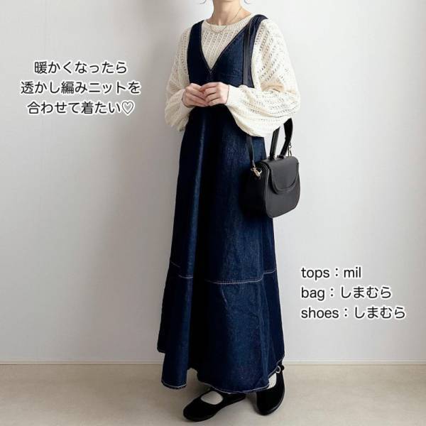 身長150cm台の小柄さんもおしゃれに着られる！【GU】Aラインのデニムジャンスカでつくる春コーデ