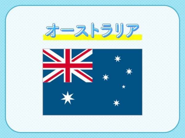 【WBC】侍ジャパンと対戦する国、どこか分かる？WBC出場国クイズ！