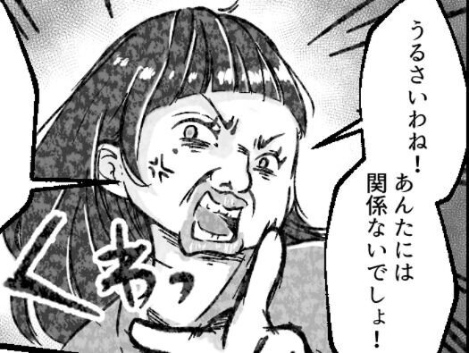 女の嫉妬コワすぎ！怒り狂った後輩女子からの壮絶な“いじめ”。この窮地をどう切り抜ける！？