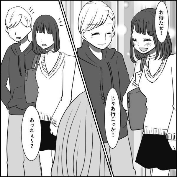 【100倍返しだ！！】高スぺ彼氏マウントにうんざり！大卒じゃないけど“〇〇彼氏”でスカッと仕返し