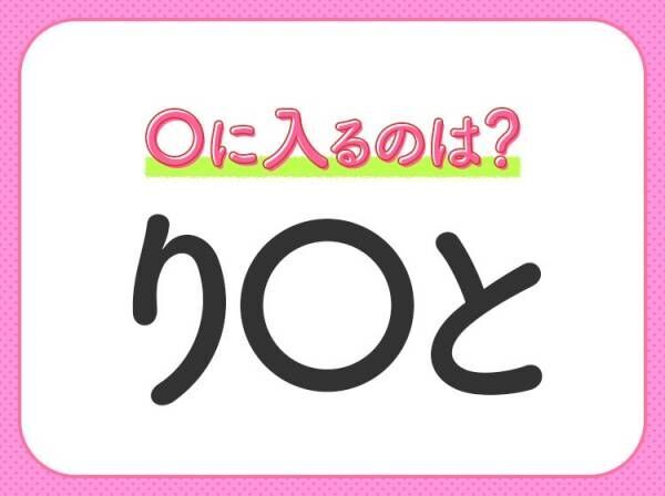 【穴埋めクイズ】この問題…わかる人いる？空白に入る文字は？