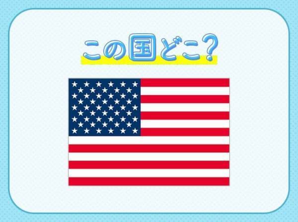 【WBC決勝を見るなら覚えておきたい】ベスト4進出国クイズ