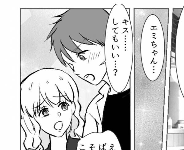 夫が美女にキス！？不倫現場に乗り込む妻のトンデモ制裁とは？