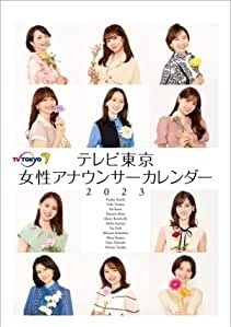 「とんでもねえ美女」「白衣の天使」3月末でテレ東退社、森香澄アナのナース姿に大反響