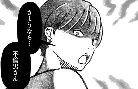 会議室で夫と親友がキス！？ドロ沼“社内不倫”の壮絶な末路とは…