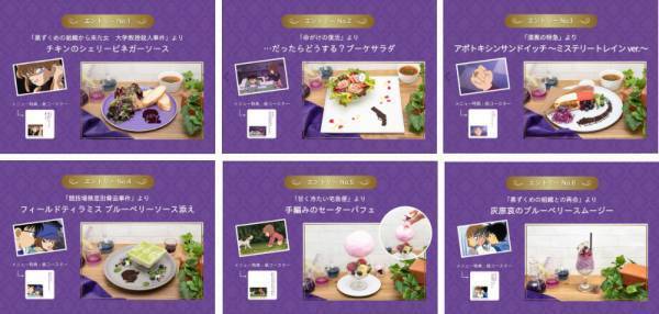 ファン歓喜！【名探偵コナンカフェ】が劇場版公開にあわせて全国7都市10店舗で開催！
