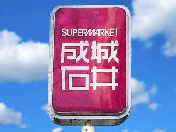 【成城石井】すぐ食べたい日に！お助け料理を活用して忙しい毎日を乗り切ろう