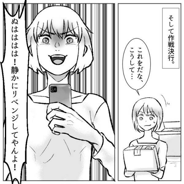 インスタの闇…女同士のバトルが炸裂！怖すぎるパクリを封じた意外な結末とは？！