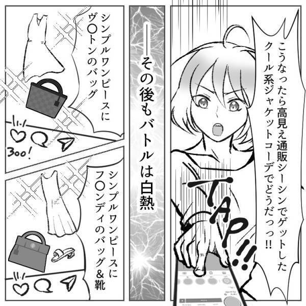 インスタの闇…女同士のバトルが炸裂！怖すぎるパクリを封じた意外な結末とは？！