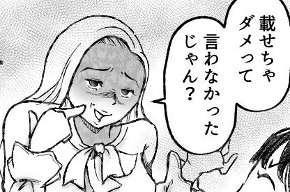 インスタグラマー闇深すぎ！友達より人気になったら“絶対に見られたくない写真”を勝手に載せられて…