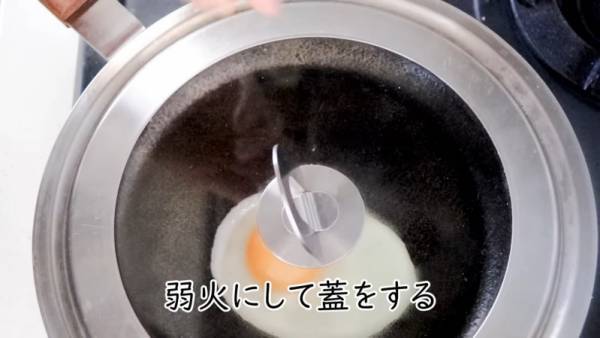 簡単すぎて驚いちゃう！【目玉焼き】がホテルモーニングのように作れる3分テクとは！