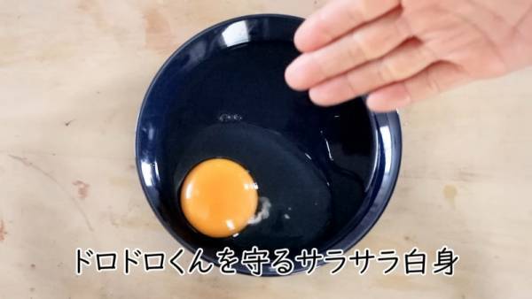 簡単すぎて驚いちゃう！【目玉焼き】がホテルモーニングのように作れる3分テクとは！