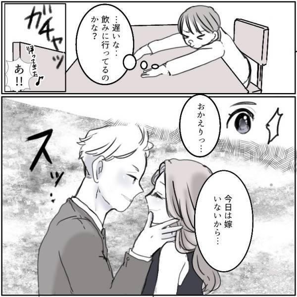 家に帰ったら“連れ込み不倫現場”に鉢合わせ「奥さんにバレてバカみたい！」激怒した女が自宅で大暴れする事態に