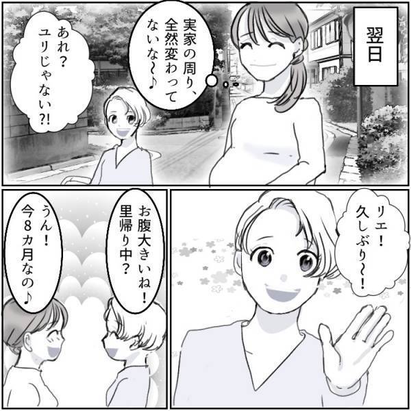 家に帰ったら“連れ込み不倫現場”に鉢合わせ「奥さんにバレてバカみたい！」激怒した女が自宅で大暴れする事態に