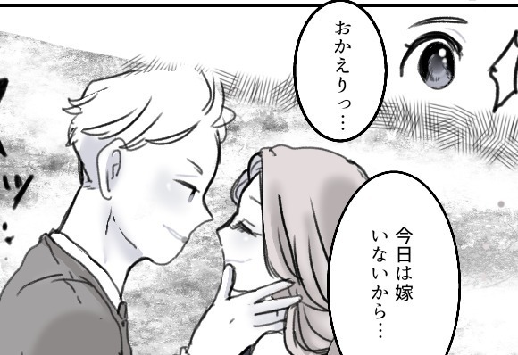 家に帰ったら“連れ込み不倫現場”に鉢合わせ「奥さんにバレてバカみたい！」激怒した女が自宅で大暴れする事態に