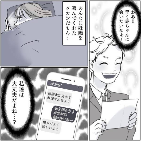 家に帰ったら“連れ込み不倫現場”に鉢合わせ「奥さんにバレてバカみたい！」激怒した女が自宅で大暴れする事態に