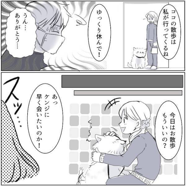 妻が下の階にいるのに…“タワマン不倫”に溺れる夫！高層階で起きたW不倫修羅場の顛末とは