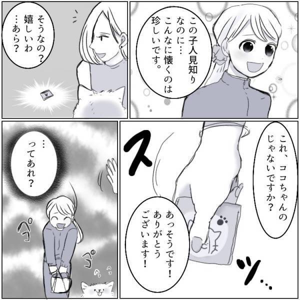 妻が下の階にいるのに…“タワマン不倫”に溺れる夫！高層階で起きたW不倫修羅場の顛末とは