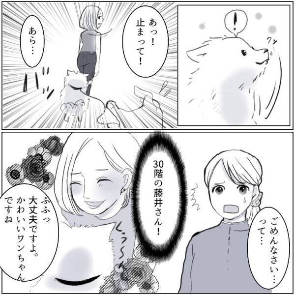 妻が下の階にいるのに…“タワマン不倫”に溺れる夫！高層階で起きたW不倫修羅場の顛末とは