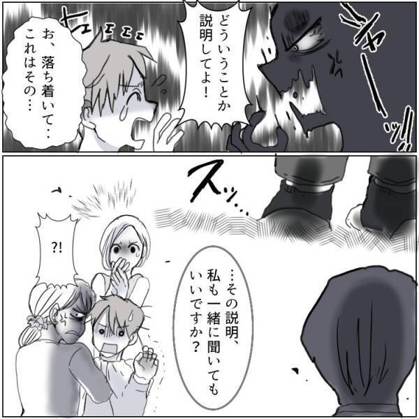 妻が下の階にいるのに…“タワマン不倫”に溺れる夫！高層階で起きたW不倫修羅場の顛末とは