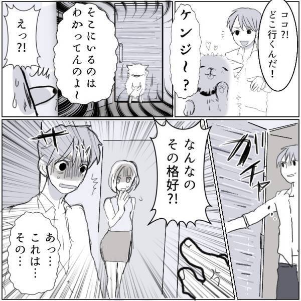 妻が下の階にいるのに…“タワマン不倫”に溺れる夫！高層階で起きたW不倫修羅場の顛末とは