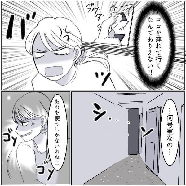 妻が下の階にいるのに…“タワマン不倫”に溺れる夫！高層階で起きたW不倫修羅場の顛末とは