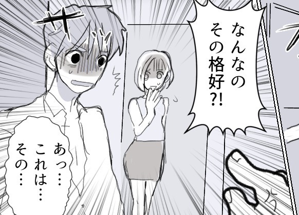 妻が下の階にいるのに…“タワマン不倫”に溺れる夫！高層階で起きたW不倫修羅場の顛末とは