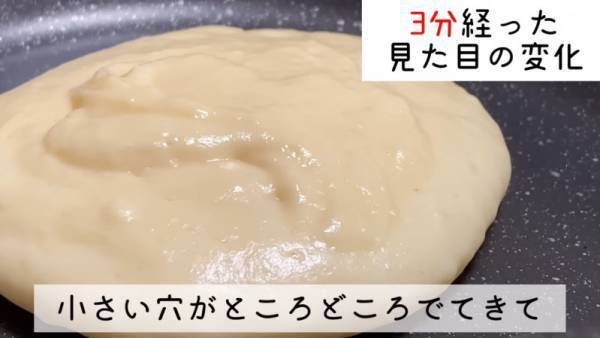 【ふわふわのホットケーキ】を簡単に作る方法！市販のホットケーキミックスで作れる裏技レシピ